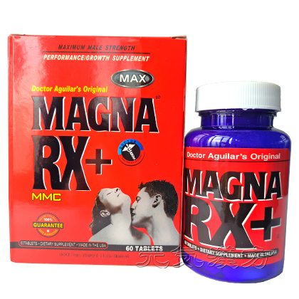 マグナRX+(Magna RX+)