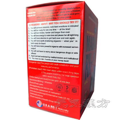 マグナRX+(Magna RX+)_写真_3