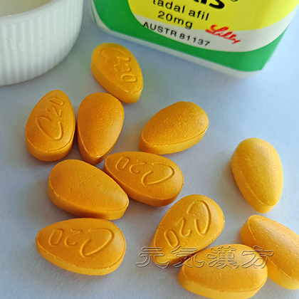 【再入荷】Cialis シアリス 20mg バルク 30錠入 速い通関!
