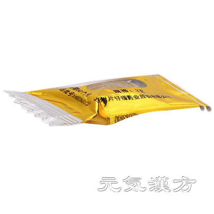 片仔廣（へんしこう）（肝臓機能の回復強力な薬）_写真_5