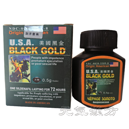 米国黒金 USA BLACK GOLD_写真_1