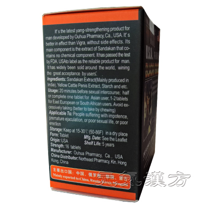 米国黒金 USA BLACK GOLD_写真_3