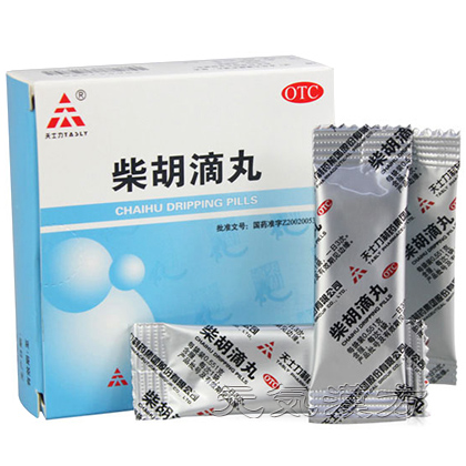 柴胡滴丸_写真_1
