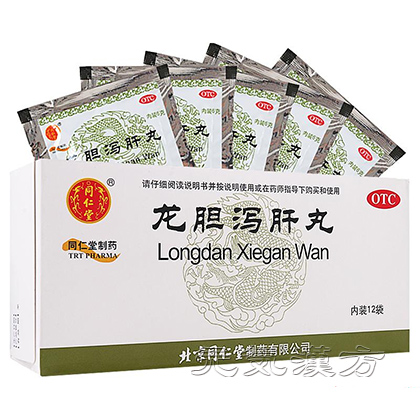 [同仁堂] 龍胆潟肝丸_写真_1