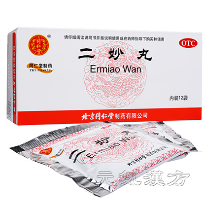 [同仁堂] 二妙丸_写真_1