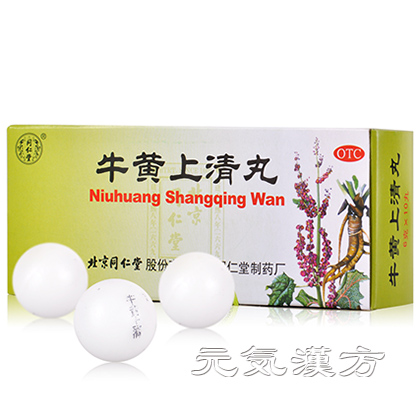 [同仁堂] 牛黄上清丸_写真_1
