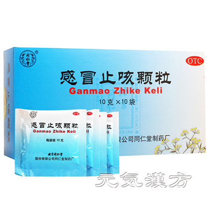 [同仁堂] 感冒止咳顆粒_写真_1