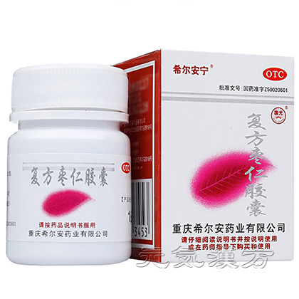 希爾安寧 複方棗仁カプセル_写真_1