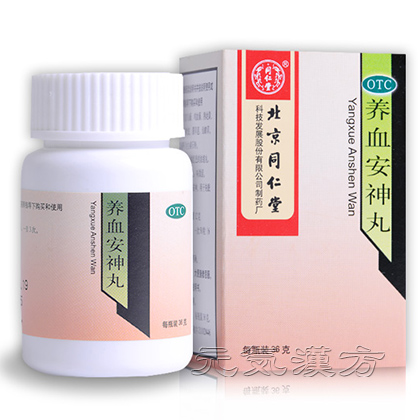[同仁堂] 養血安神丸