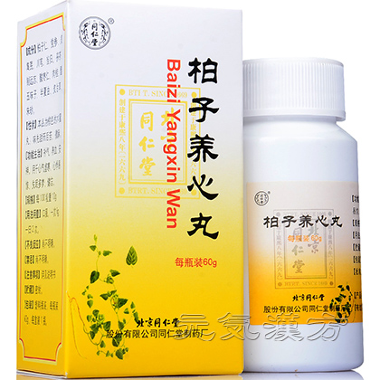 [同仁堂] 柏子養心丸_写真_1
