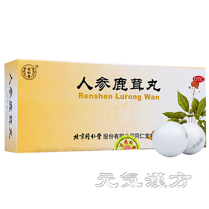 [同仁堂] 人参鹿茸丸