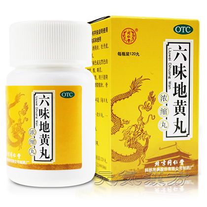 [同仁堂] 六味地黄丸