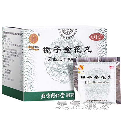 [同仁堂] 梔子金花丸