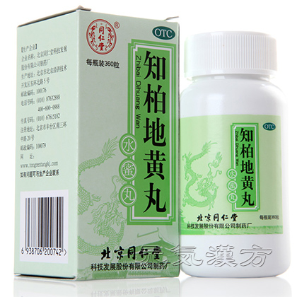 [同仁堂] 知柏地黄丸