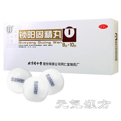 [同仁堂] 鎖陽固精丸