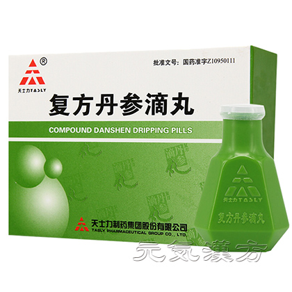 複方丹参滴丸_写真_1