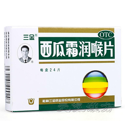 西瓜霜润喉片_写真_1