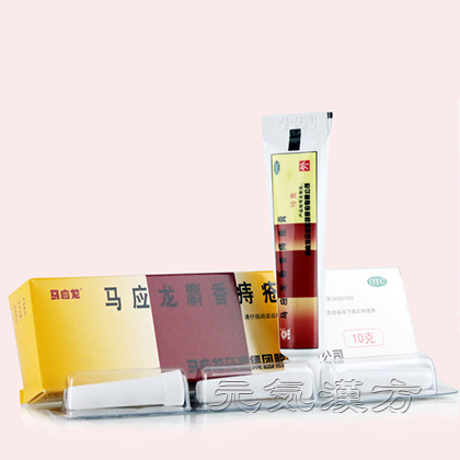 馬応龍麝香痔瘡膏_写真_1