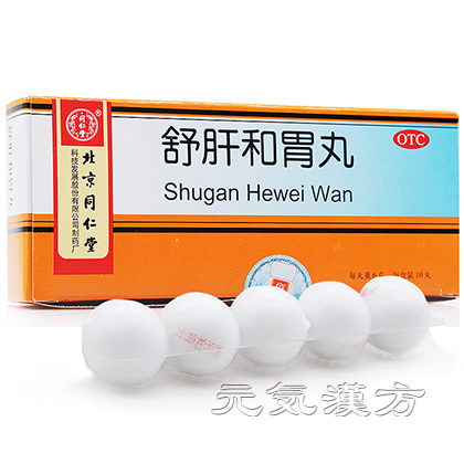 [同仁堂] 舒肝和胃丸