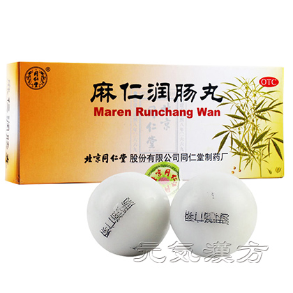 [同仁堂] 麻仁潤腸丸