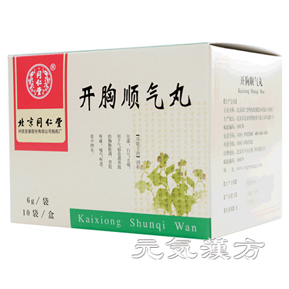 [同仁堂] 開胸順気丸_写真_1