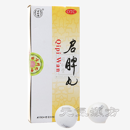 [同仁堂] 啓脾丸_写真_1