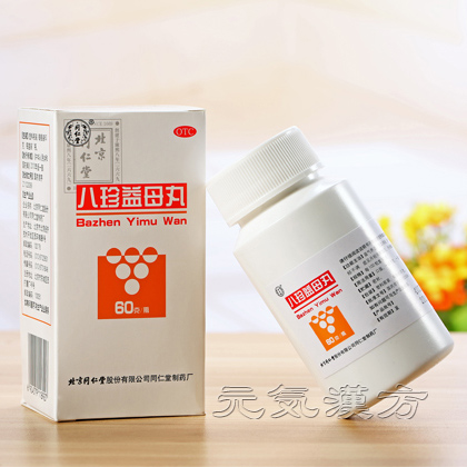 [同仁堂] 八珍益母丸