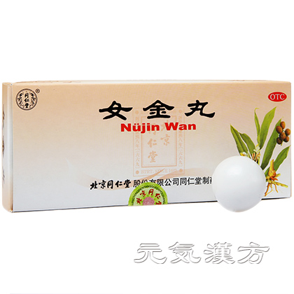[同仁堂] 女金丸