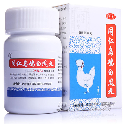 [同仁堂] 烏鶏白鳳丸