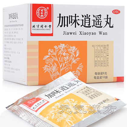 [同仁堂] 加味逍遙丸_写真_1