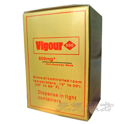 VIGOUR(金バイアグラ)_写真_3