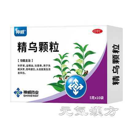 精烏顆粒_写真_1