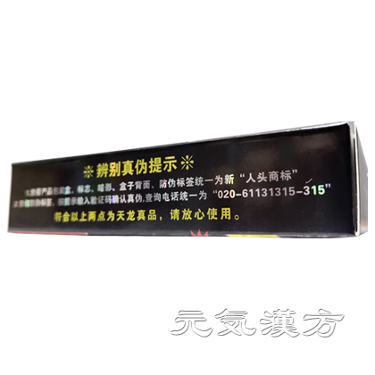 ドイツ黒蟻神_写真_3