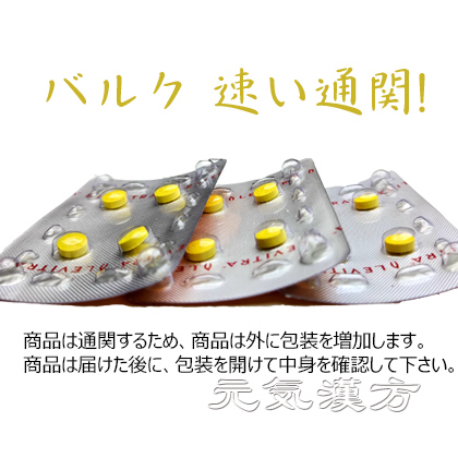 Levitra レビトラ(バリフ) 20mg 8錠入 バルク 速い通関!_写真_1